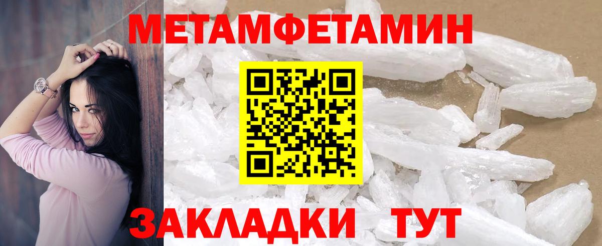 Amphetamine 97% Междуреченск