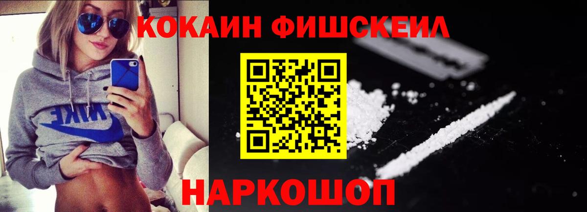 Кокаин 97%  КОКАИН Боливия  Междуреченск  Вход с VPN 