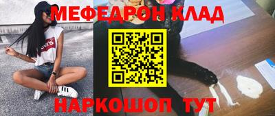 стафф Чебаркуль