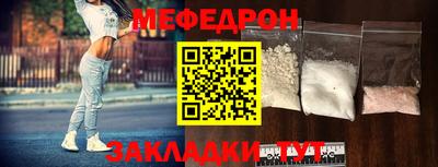 кокаин Чебоксары