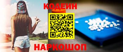 стафф Чебаркуль