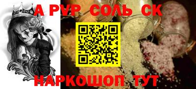 кокаин Чебоксары