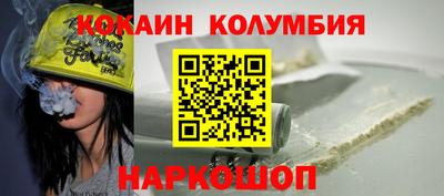 кокаин Чебоксары
