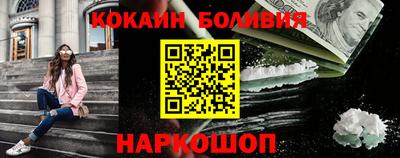 кокаин Чебоксары