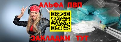кокаин Чебоксары