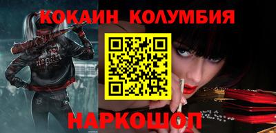 стафф Чебаркуль