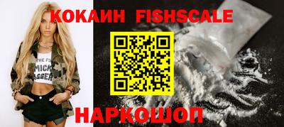 гидра Чапаевск