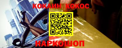 гидра Чапаевск