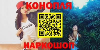 стафф Чебаркуль