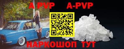стафф Чебаркуль