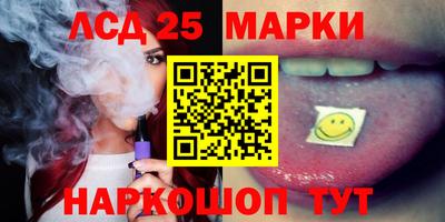 гидра Чапаевск