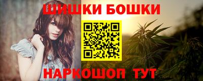стафф Чебаркуль