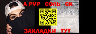 гидра Чапаевск