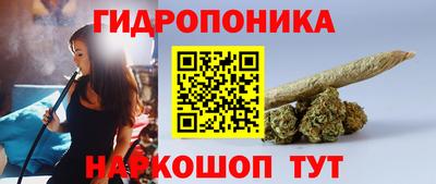 стафф Чебаркуль