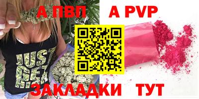 гидра Чапаевск