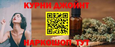 гидра Чапаевск