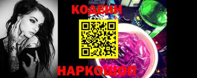 стафф Чебаркуль