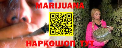 стафф Чебаркуль