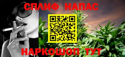 гидра Чапаевск