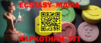 стафф Чебаркуль