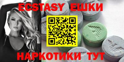 стафф Чебаркуль