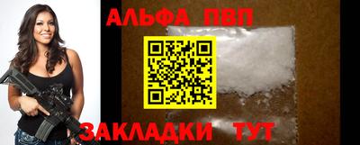 кокаин Чебоксары