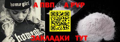 кокаин Чебоксары
