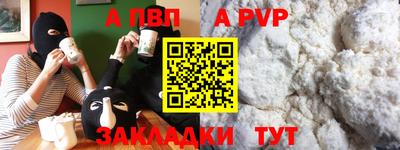 гидра Чапаевск