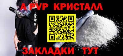 гидра Чапаевск