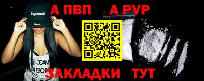 гидра Чапаевск