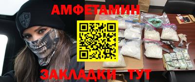 гидра Чапаевск