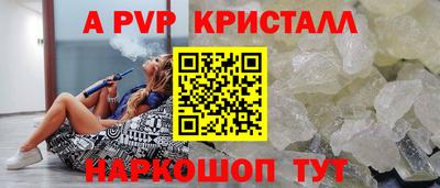 гидра Чапаевск