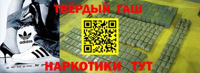 гидра Чапаевск