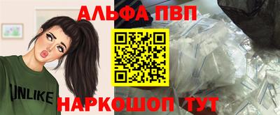 кокаин Чебоксары