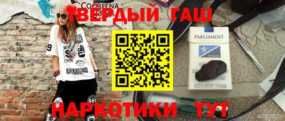 стафф Чебаркуль