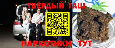 гидра Чапаевск