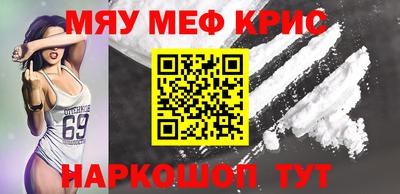 кокаин Чебоксары