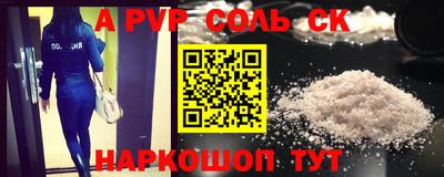 кокаин Чебоксары