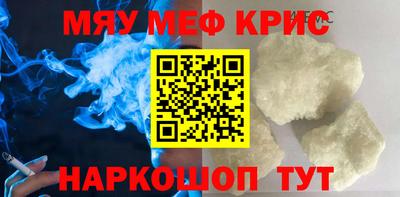 кокаин Чебоксары