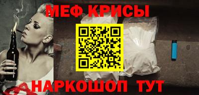стафф Чебаркуль