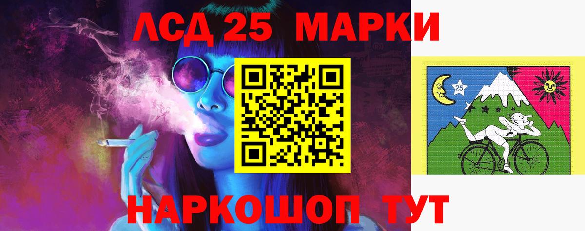 Междуреченск  Лсд 25 экстази ecstasy  Лсд 25 экстази ecstasy  Вход с VPN 