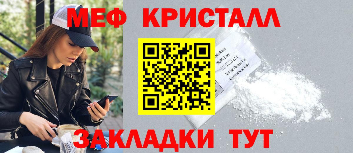 Бошки Шишки  Вход с VPN  Мефедрон   КОКАИН  Междуреченск  ГАШ  ГАШ 