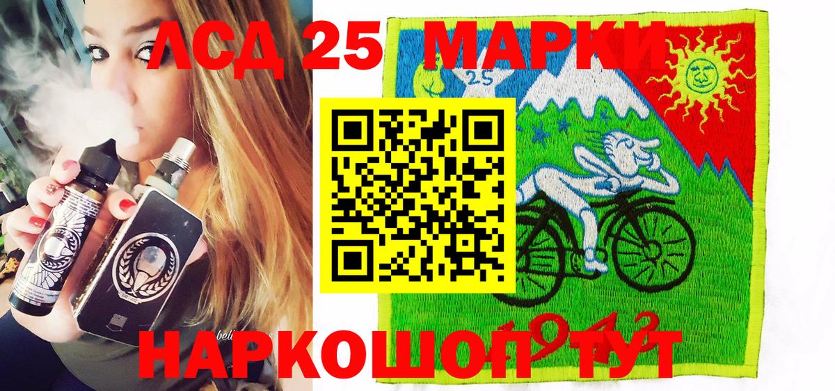 Марки N-bome 1,8мг  Вход с VPN  Междуреченск 