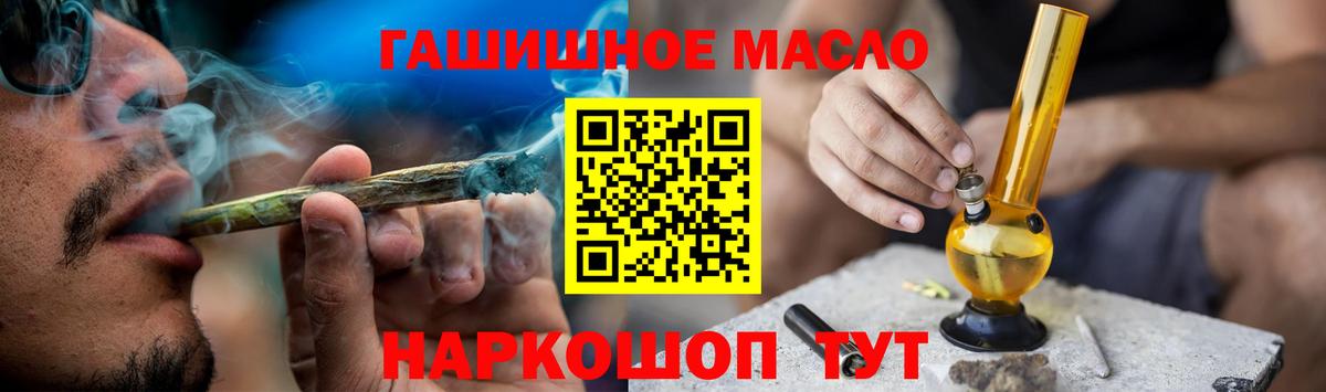 Дистиллят ТГК вейп Междуреченск