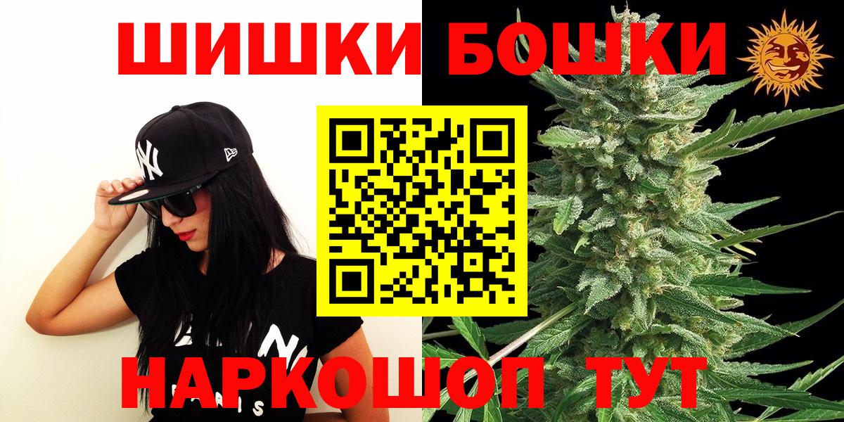 Канабис семена  Вход с VPN  Каннабис планчик  Междуреченск 
